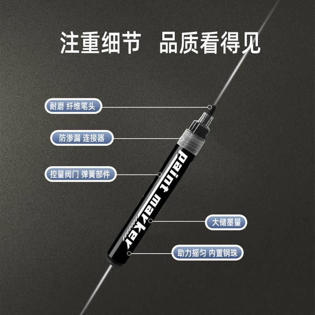 Thunder Tiger metal touch-up pen is waterproof and does not fade