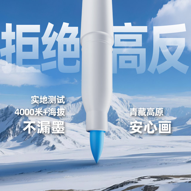 Star 1302 large volume straight liquid acrylic marker pen