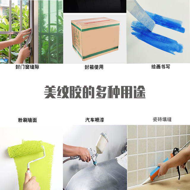 Special watercolor painting edge strip color separation paper for art students