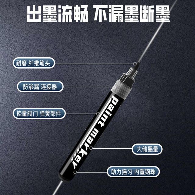 Pili Tiger Matte Black Tuner Paint Pen Paint Marker