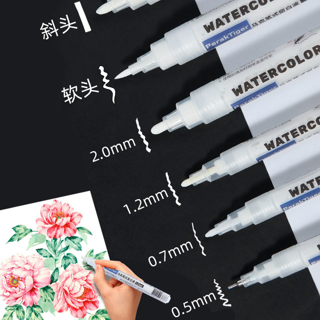 Thunder Tiger pen-type white space liquid, convenient watercolor white space