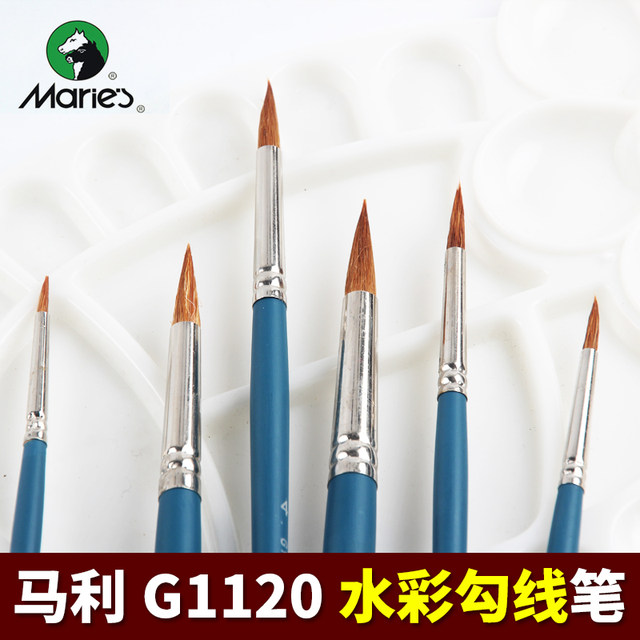 Marley G1120 pointed wolf hair watercolor brush hook line pen tracing pen hand-painted comic stroke pen ultra-fine stroke hook line set meticulous painting Chinese painting art student color outline special student