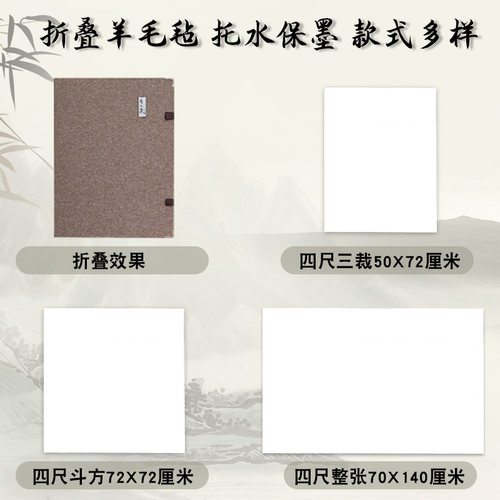 国画写生画板套装磁性带毛毡折叠多功能工具四尺三裁支架式画夹学生美术专用国画户外写生便携画架山水画包 - 图2