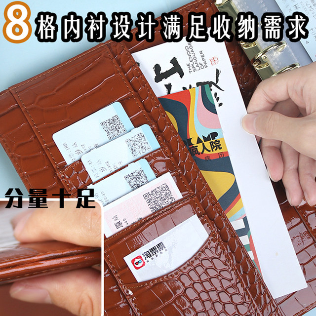 Large-capacity storage book 