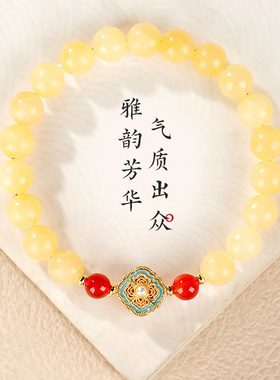 天然米黄玉红玛瑙转运珠手串