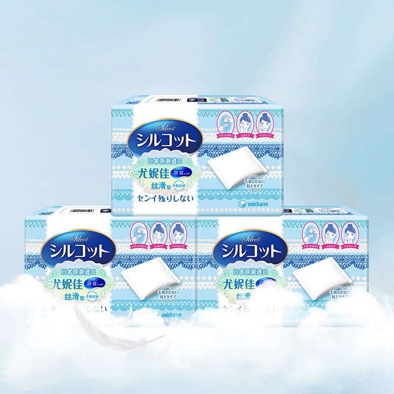  阿里健康大药房美妆蛋/扑/海绵