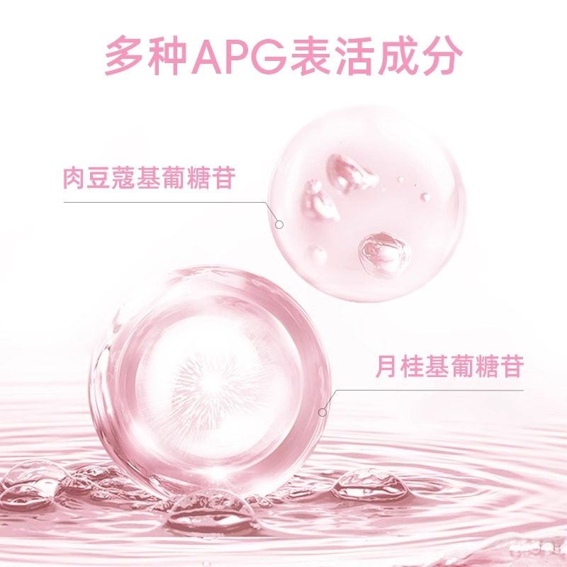 wickle洗内衣内裤清洗液女士内衣裤洗衣液去血渍儿童宝宝专用,淘宝优惠券,粉丝福利购,淘宝优惠卷