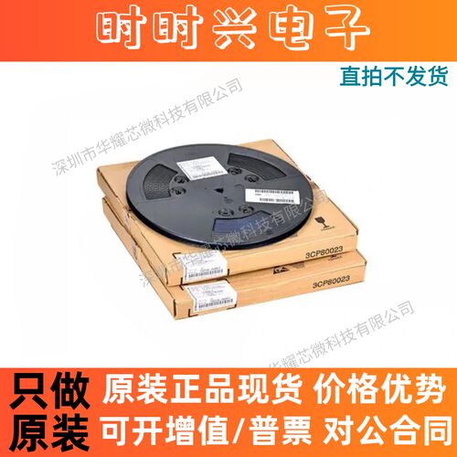 SN65HVD78DR SN65HVD78D 丝印HVD78 收发器 贴片SOP8 全新原装 - 图1