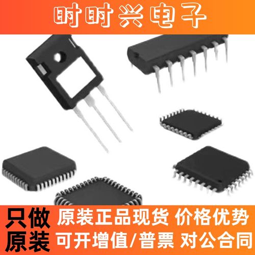全新MC9S12XEP100MAG 5M48H微控制器芯片QFP144宝马CAS4电脑板CPU - 图3