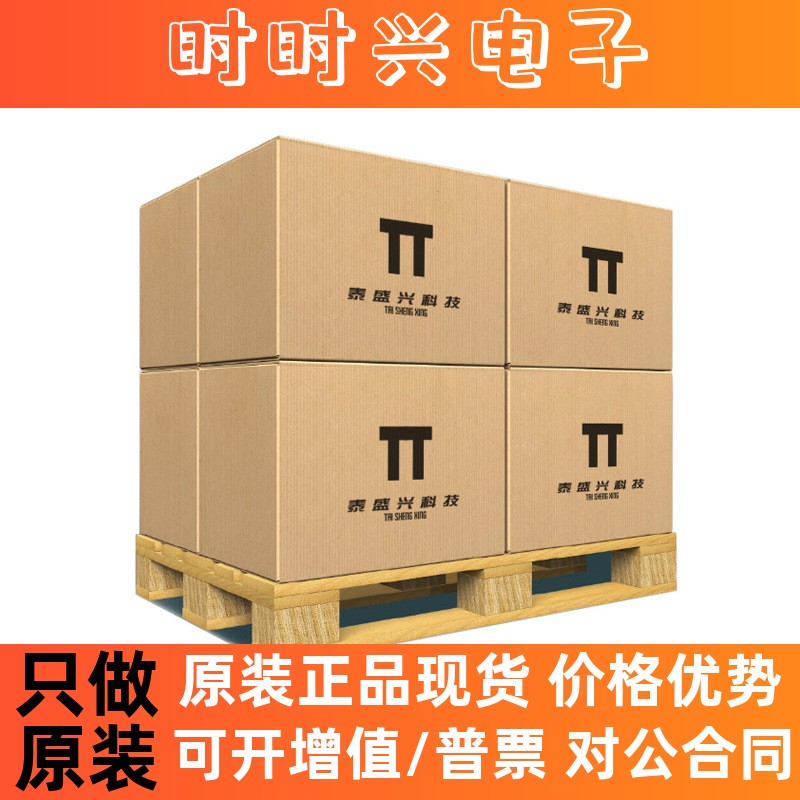 全新原装 TPS62120DCNR SOT23-8 15V 75mA 芯片 降压转换器 贴片 - 图3