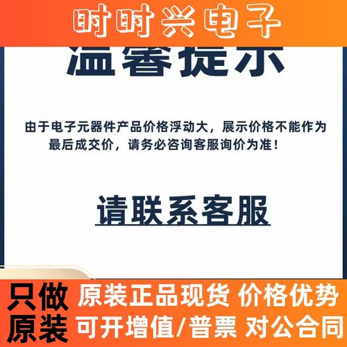 全新MC9S12XEP100MAG 5M48H微控制器芯片QFP144宝马CAS4电脑板CPU - 图2