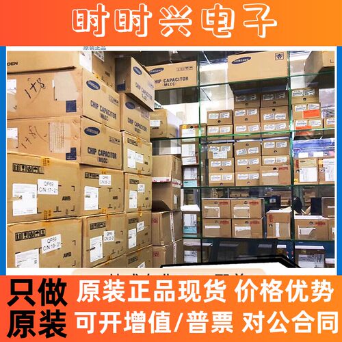 SN74HC138DR 封装 SOP-16 信号开关/编解码器/多路复用器 原装 - 图1