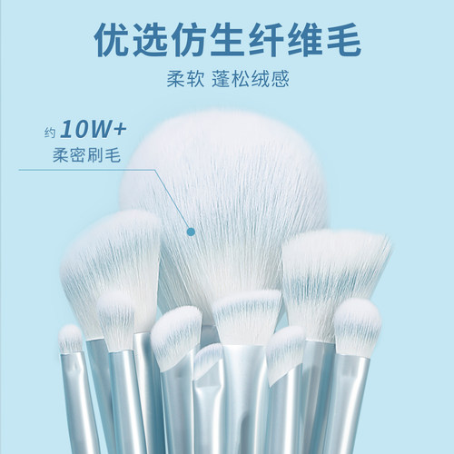 LADES/蓝蒂丝风铃10支化妆刷套装腮红眼影遮瑕修容刷子动物毛 - 图1