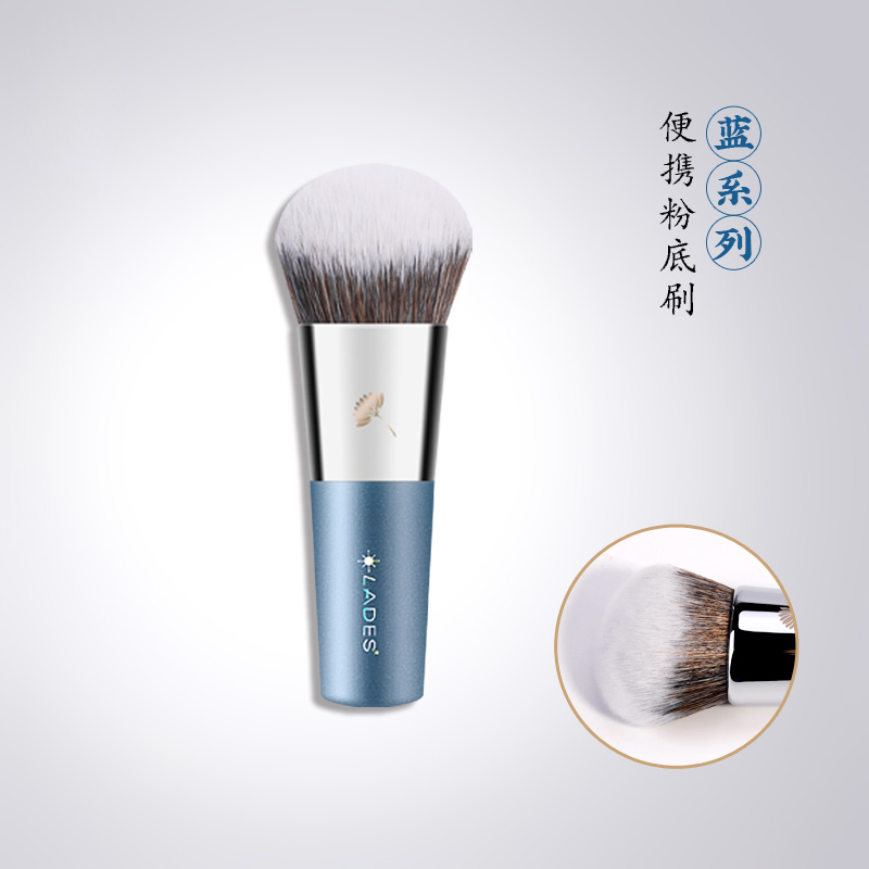 lades蓝蒂丝旗舰店LADES/蓝蒂丝蓝系列L60便携粉底刷柔软一支彩妆工具3