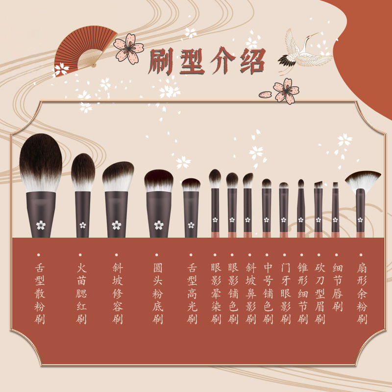 lades蓝蒂丝旗舰店LADES/蓝蒂丝鹤町14支化妆刷套装散粉腮红粉底眼影刷子超柔软全套1