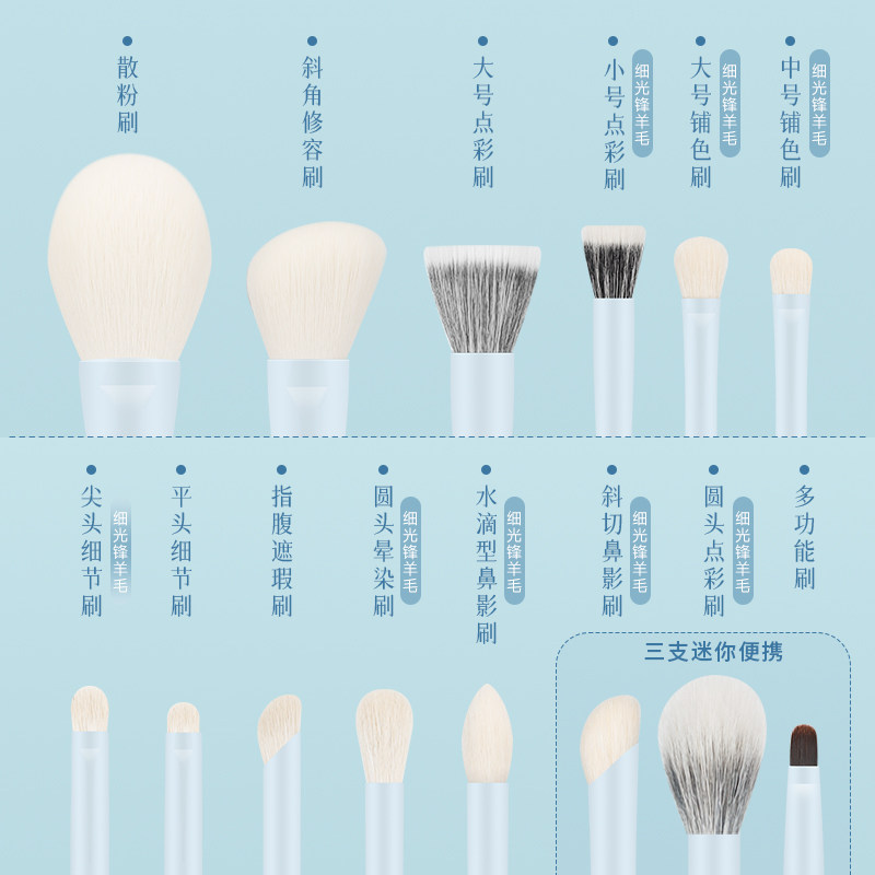 LADES/蓝蒂丝14支长在手上2.0化妆套刷眼影铺色刷动物毛买大送小,淘宝优惠券,粉丝福利购,淘宝优惠卷