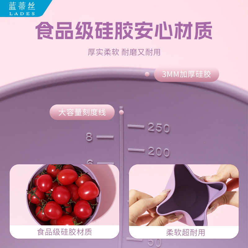 LADES/蓝蒂丝硅胶面膜碗加刷子套装泥膜软膜专用调膜碗美妆工具 - 图0