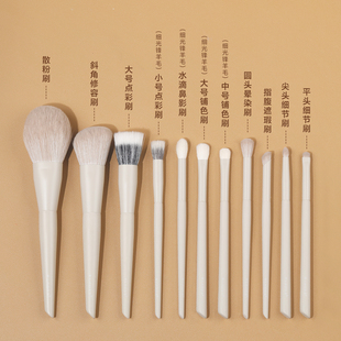LADES/蓝蒂丝11支化妆刷套装工具