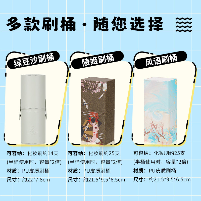 LADES/蓝蒂丝多功能化妆刷收纳包便携收纳出行美妆刷包刷桶刷子,淘宝优惠券,粉丝福利购,淘宝优惠卷