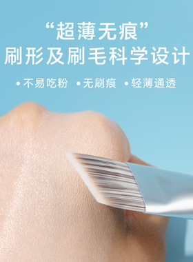 LADES/蓝蒂丝风铃刀锋粉底刷斜角一字刷遮瑕粉底液化妆刷单支