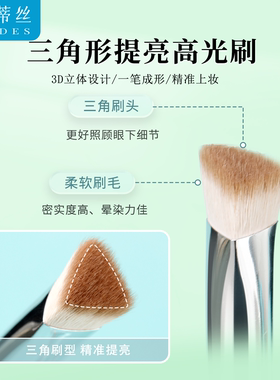 LADES/蓝蒂丝11支蓝荷化妆刷点彩修容刷晕染遮瑕刷新手化妆刷工具