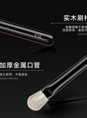 LADES/蓝蒂丝V10雪狐毛坡型铺色刷眼影晕染打底多功能刷子动物毛