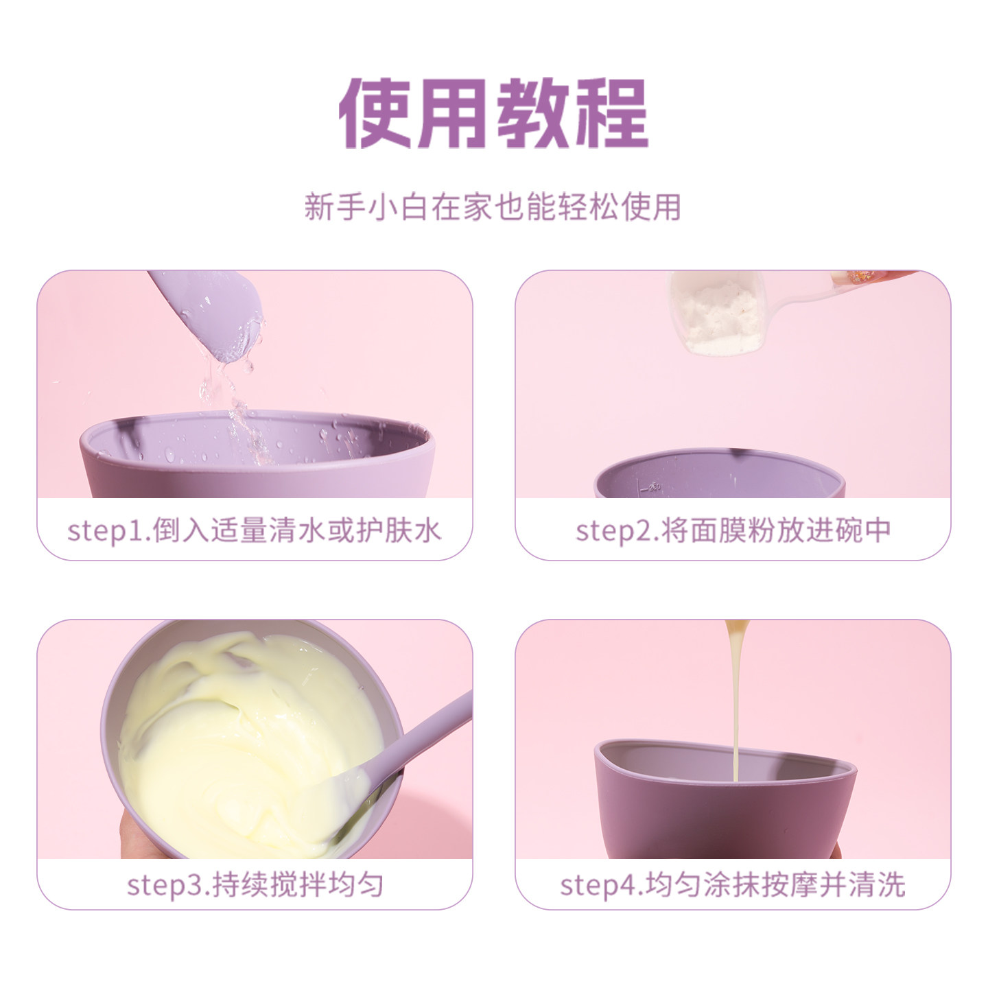 LADES/蓝蒂丝硅胶面膜碗化妆刷清洗盒刷子清洗干湿两用美妆工具,淘宝优惠券,粉丝福利购,淘宝优惠卷