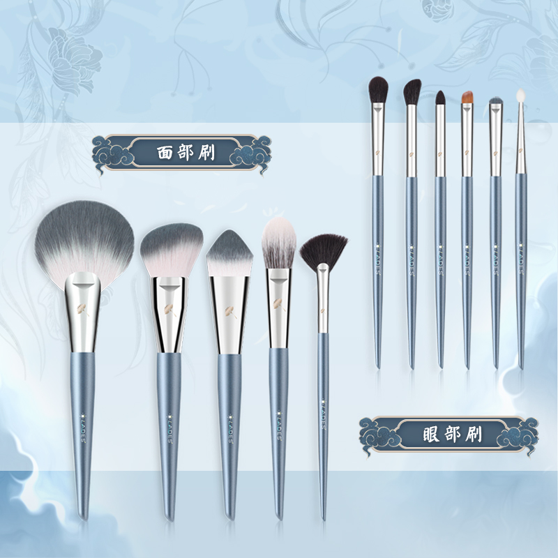 lades蓝蒂丝旗舰店LADES/蓝蒂丝蓝系列11支辣辣合作款化妆刷眼影刷全套美妆工具1