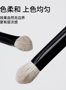 蓝蒂丝V24锥形高光刷动物毛