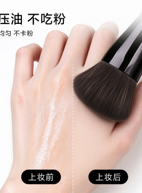 LADES/蓝蒂丝V29平头粉饼刷面部蜜粉定妆刷新手软毛化妆刷工具