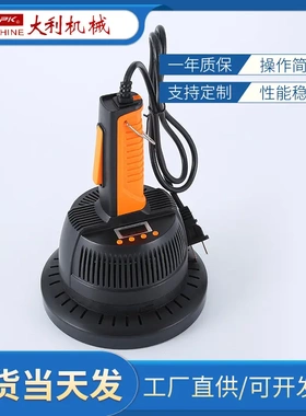 DL-800B手持一体式电磁感应铝箔