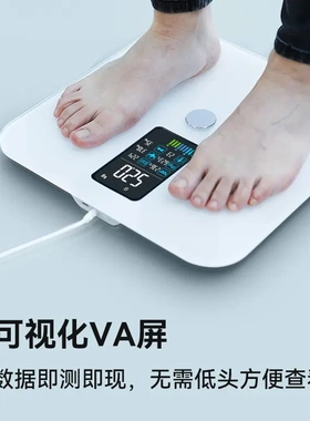 沃莱智能家用体脂秤便捷测脂八