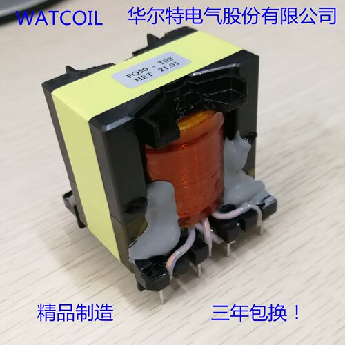 高频变压器设计打样定制定做EE ER EFD PQ高压灌封变压器电感线圈 - 图3