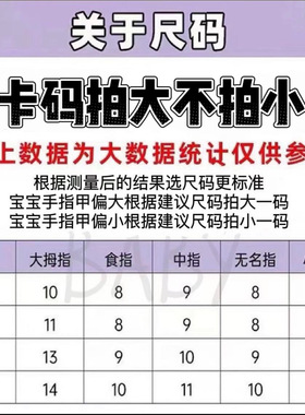 【会发光库洛米】儿童纯手工穿戴甲3-10岁紫色猫眼爆闪甜美可拆卸