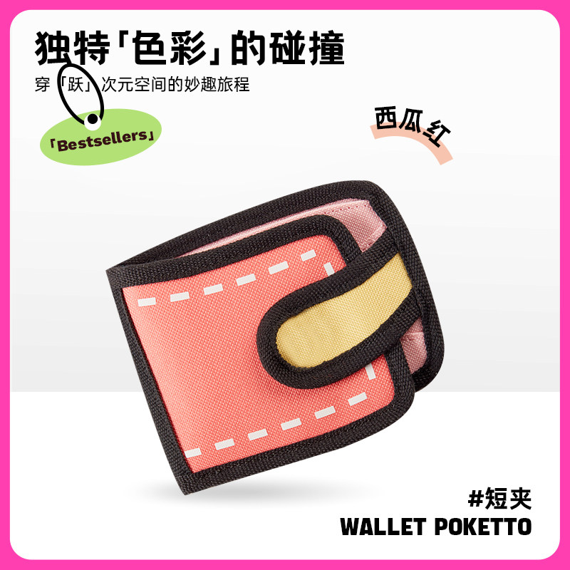 jump from paper开端赵今麦3d钱包 jumpfrompaper钱包