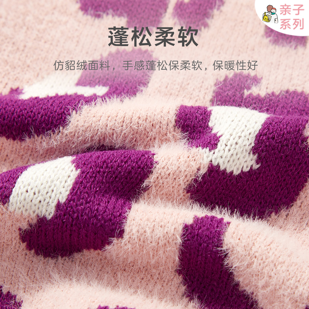 迷你巴拉巴拉儿童针织衫多彩亲子装 冬季新款男童女童外出毛衫 2020 迷你巴拉巴拉儿童针织衫多彩亲子装 冬季新款男童女童外出毛衫 2020