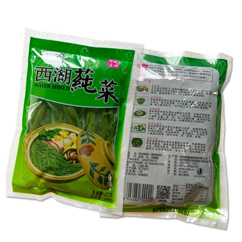 杭州特产西湖莼菜275g*30包整箱农产品马蹄菜新鲜蔬菜净菜包邮 - 图2