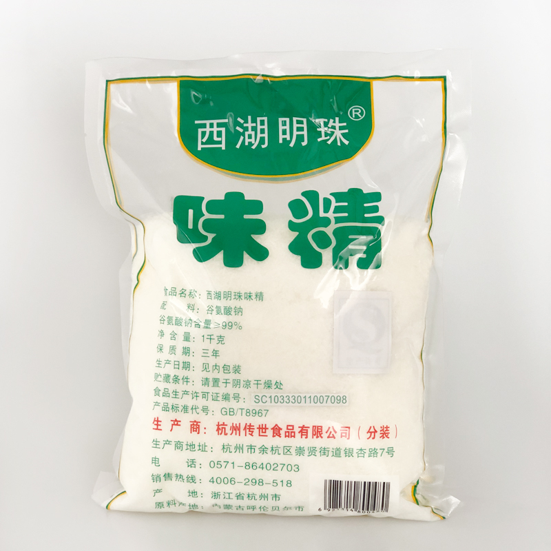 西湖明珠味精1kg/袋增鲜高汤家用饭店实惠装纯度99%无盐味精包邮 - 图0