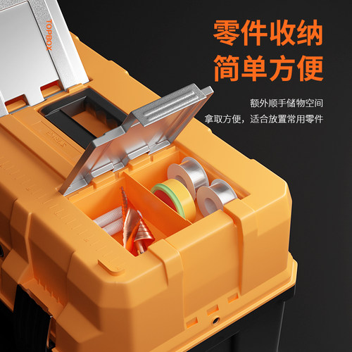 三层折叠工具箱多功能维修电工专用收纳箱五金家用收纳盒车载套装 - 图1