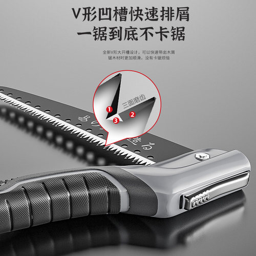 折叠锯手锯特快伐木锯锯树神器锯子家用小型手持手工剧木头木工板 - 图0
