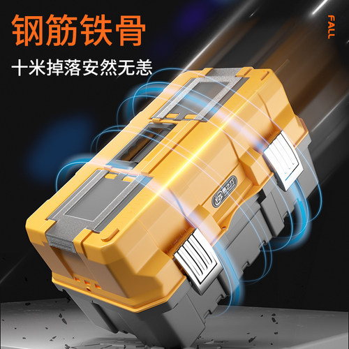 三层折叠工具箱多功能维修电工专用收纳箱五金家用收纳盒车载套装 - 图2