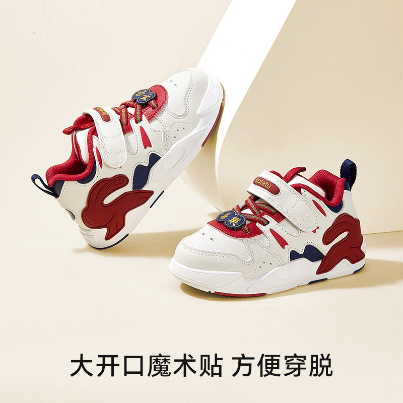 卡特兔儿童板鞋男童秋季2025新款白色高帮鞋女童运动鞋宝宝跑步鞋,淘宝优惠券,粉丝福利购,淘宝优惠卷