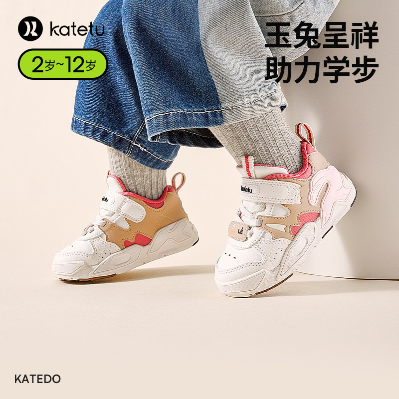 卡特兔儿童板鞋男童秋季2025新款白色高帮鞋女童运动鞋宝宝跑步鞋,淘宝优惠券,粉丝福利购,淘宝优惠卷