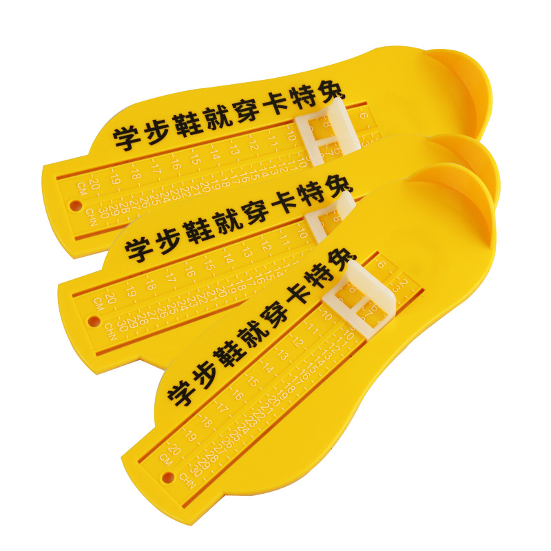 卡特兔宝宝量脚器鞋内长脚长测量0-8岁买鞋神器比尺子准颜色随机,淘宝优惠券,粉丝福利购,淘宝优惠卷