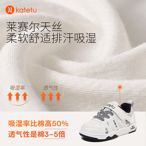 卡特兔儿童板鞋男童2025春秋新款幼儿园小白鞋软底防滑透气运动鞋 - 图3