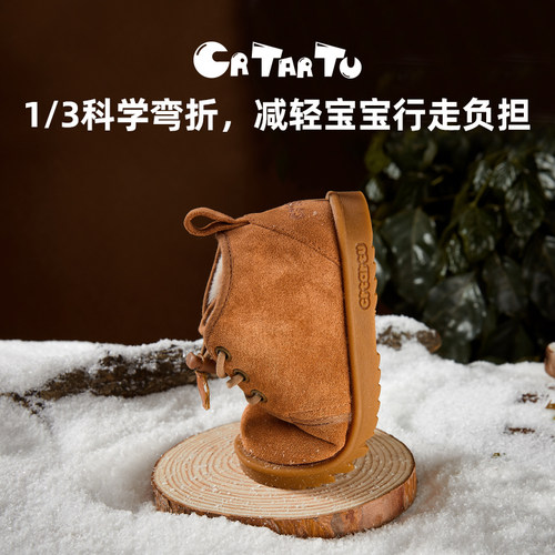 卡特兔男童鞋子2020新款宝宝冬季鞋棉鞋女童短靴加绒儿童雪地靴 - 图2