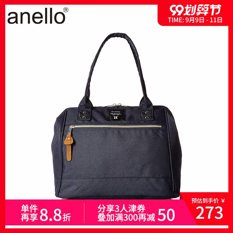 anello日本聚酯轻量波士顿手拎包 anello华润女士包袋