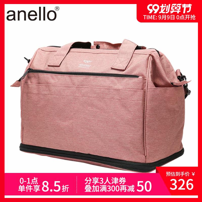 anello日本潮流两用底部波士顿包 anello华润女士包袋