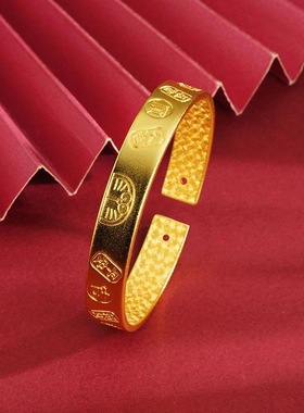 金店同款沙金古法传承吉言手镯开口高保色国潮复古风开运大吉镯子