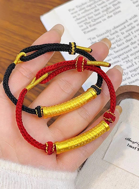 新中式古法合金錾刻心经弯管手链本命年编织红绳气质百搭女送情侣